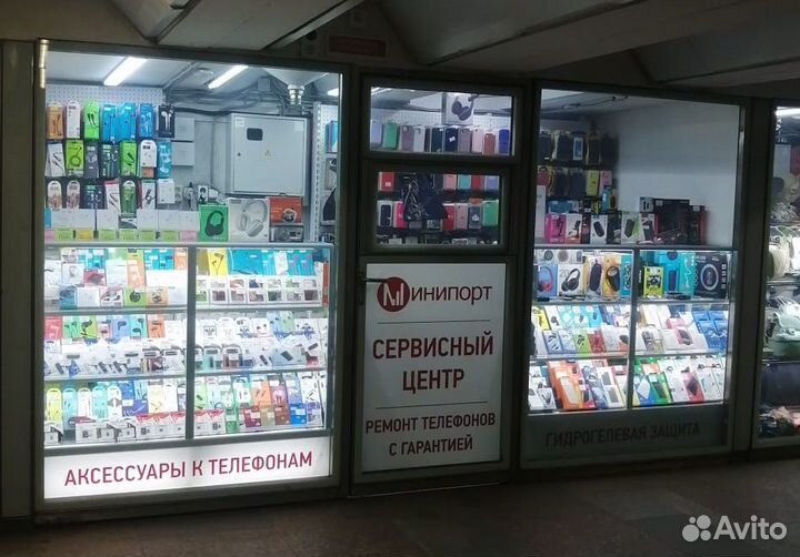 Продавец консультант аксессуаров к телефонам