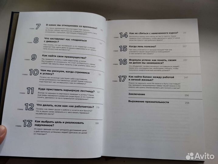 Книга Марины Мелии 