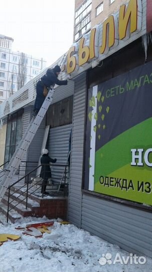 Ремонт, монтаж, демонтаж наружной рекламы