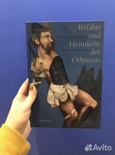 Книга «приключения Одиссея» на немецком