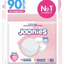 Вкладыши для груди joonies 90 шт