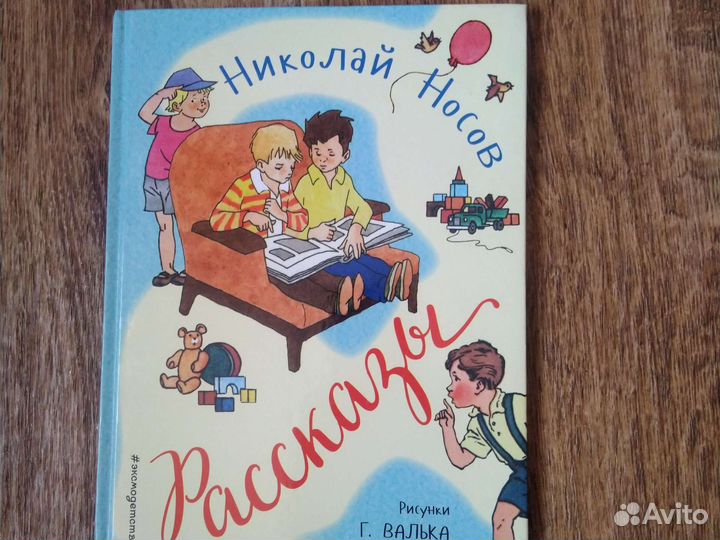 Книги для школьников