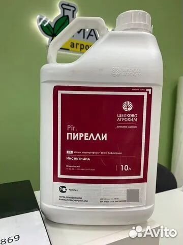 Пирелли, кэ инсектоакарицид