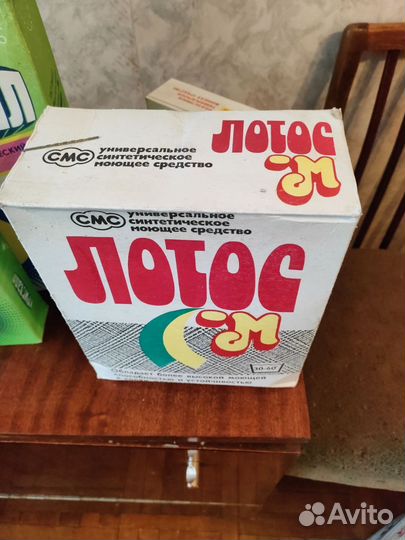 Стиральный порошок