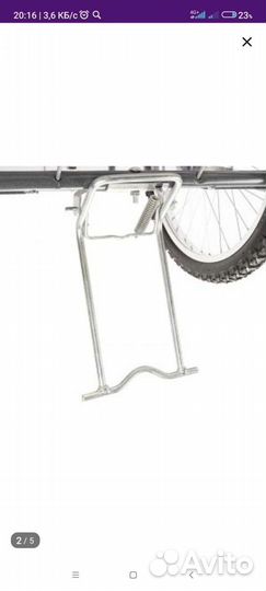 Велоприцеп 20 колёса