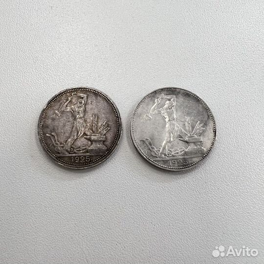 Серебряная Монета Полтинник Серебро 1925 50 копеек