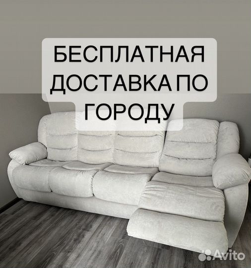 Перетяжка мягкой мебели