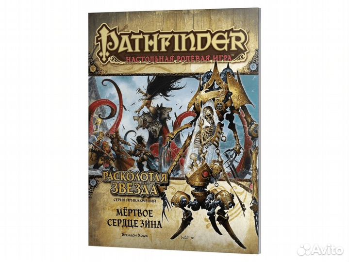 Настолько игра Hobby World 717087