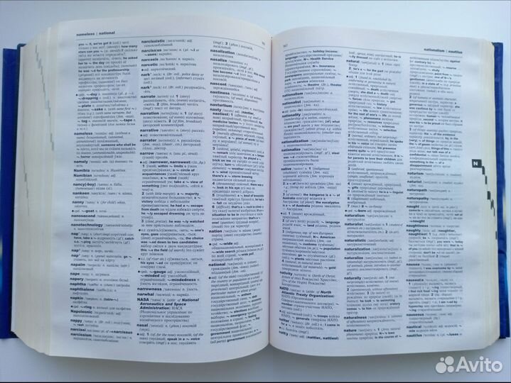 Oxford Russian Dictionary