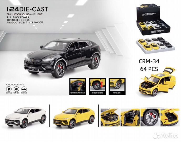 Коллекционные машинки