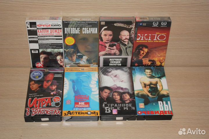 Редкое кино VHS