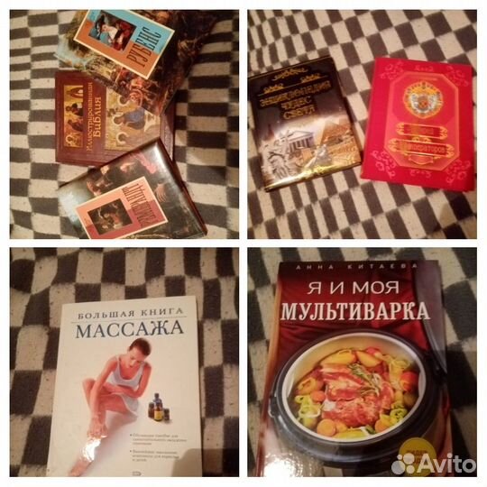 Книги разных жанров