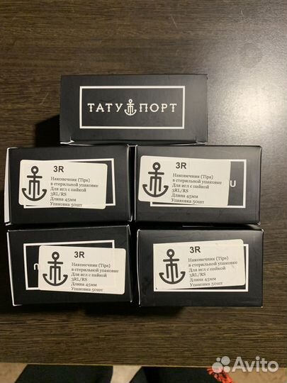 Наконечкники для тату машинки