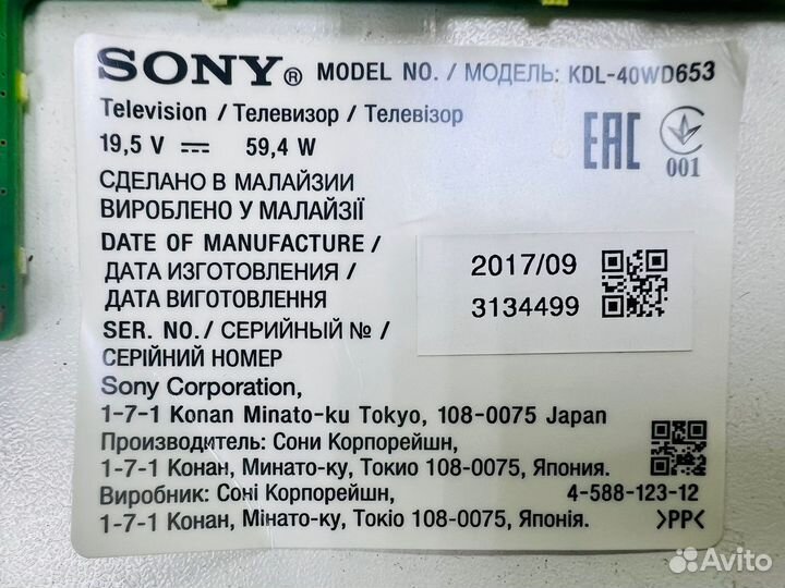 Подсветкаgj-dledii-400-D409-V4 Sony KDL40WD653