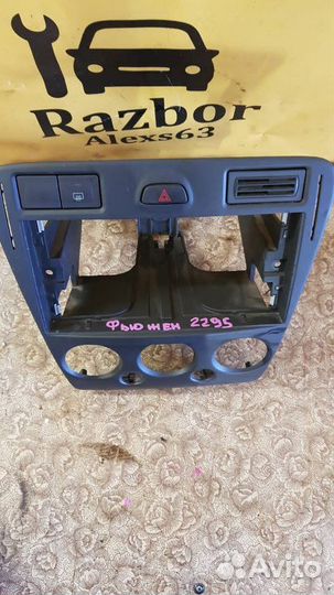 Рамка магнитолы Ford Fusion 1.4 2007