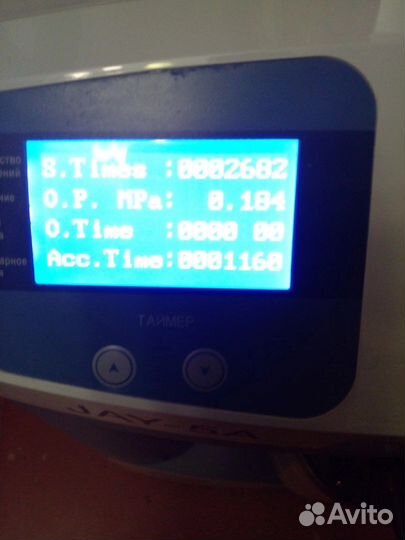 Кислородный концентратор JAY-5A