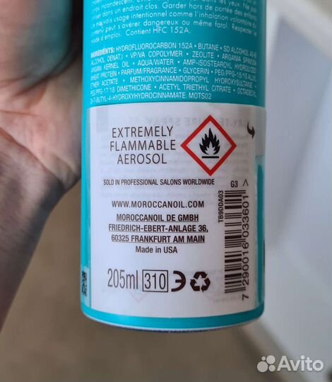 Moroccanoil спрей и брашинг