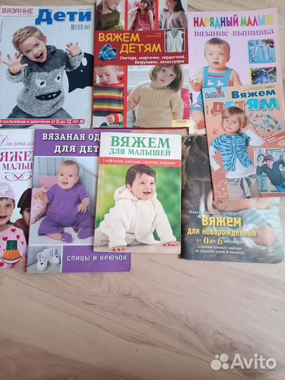 Журнал по вязанию