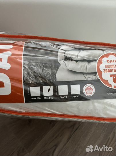 Одеяло овечья шерсть новое