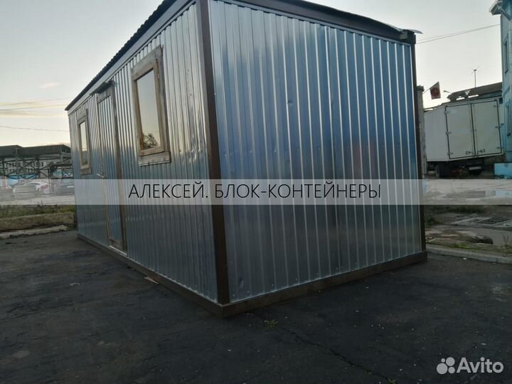 Блок контейнер для строителей. Привезем за 1 день