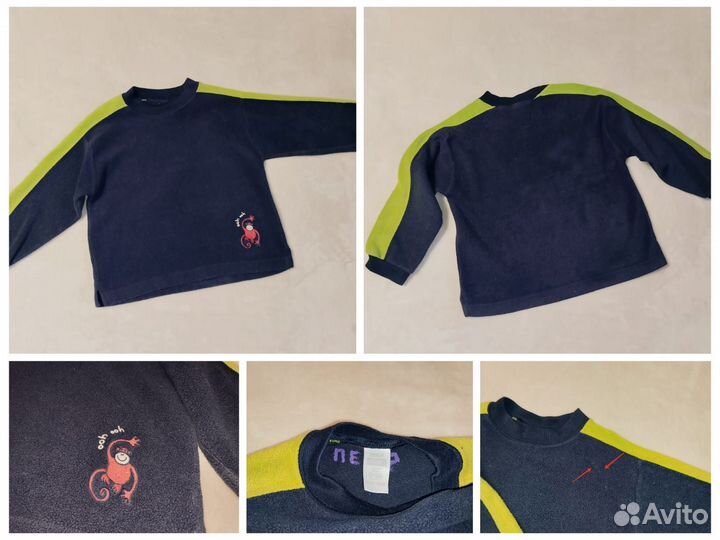 Детские вещи пакетом на мальчика 92 98