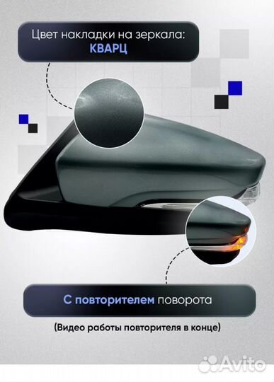 Зеркала лада калина 1 в отличном состоянии