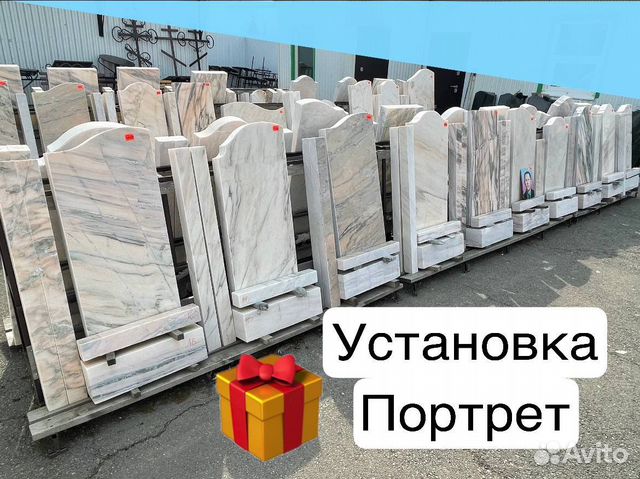 Памятники из мрамора в Красноярске | Услуги | Авито