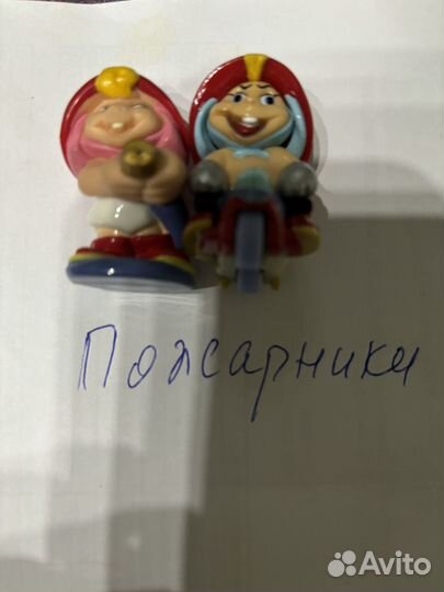 Киндеры 90 х