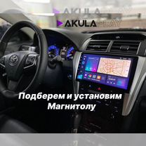 Магнитола Андроид комплектом