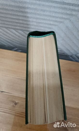 Книга Марина Цветаева Стихотворения и поэмы