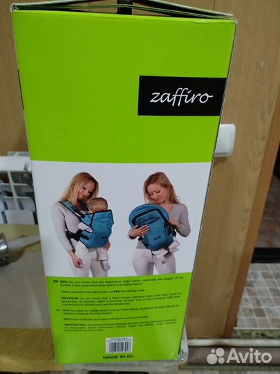 Кенгурятник для детей