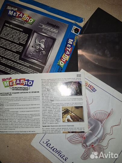 Лёгкая металлопластика