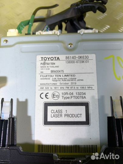 Дисплей Toyota Hilux (2015-2021) 2.4 D 2GD-FTV