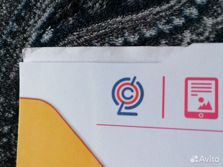 Учебники литературное чтение 1 класс