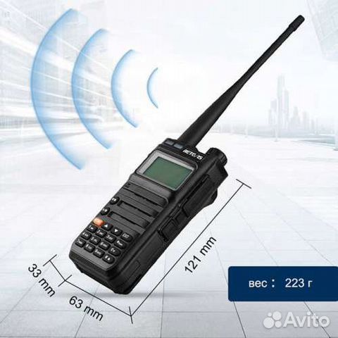 Рация Retevis RA685 UHF VHF сканер каналов