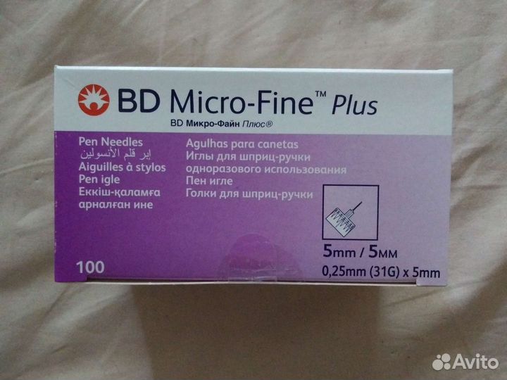 Иглы инсулиновые #5