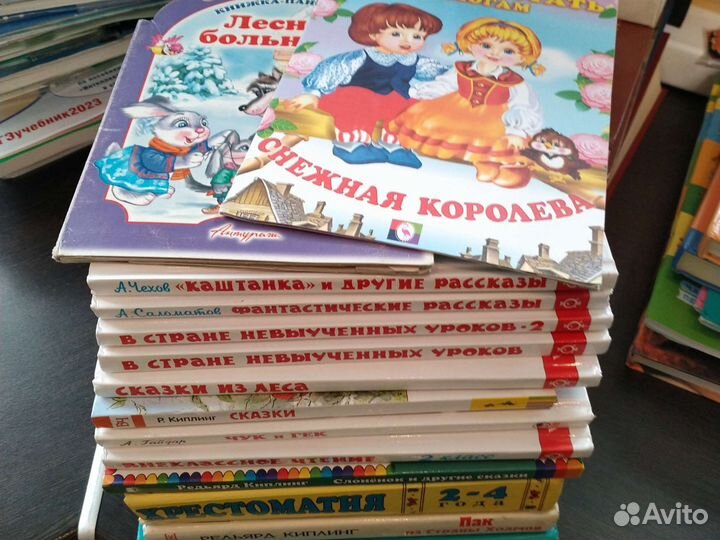 Книги : сказки, басни и др