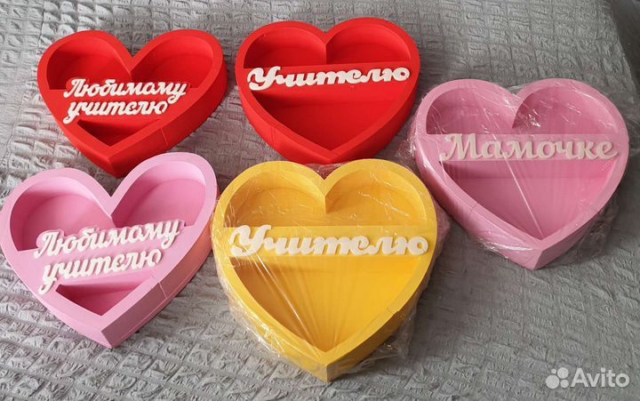 Коробка подарочная