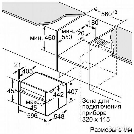 Духовой шкаф neff C28MT27G1