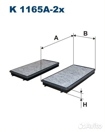 Фильтр салона BMW E65/E66 угольный (упак.2шт.)