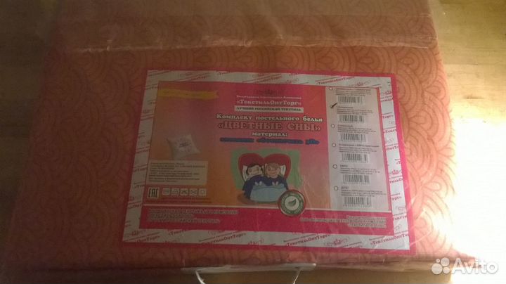 Комплект постельного белья 1,5 сп Вологда