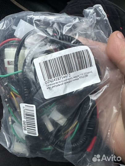 Проводка Irbis TTR250