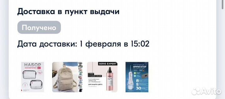Термозащитный спрей для волос L'oreal