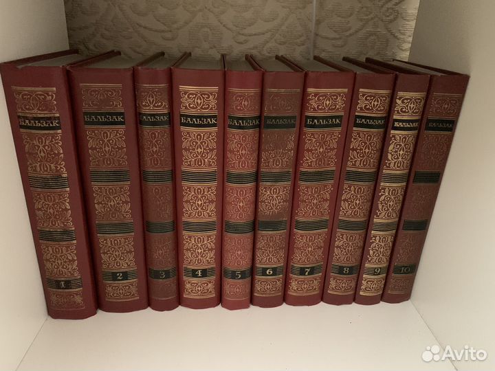 Бальзак собрание сочинений