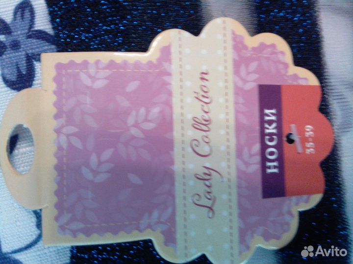 Носки женские