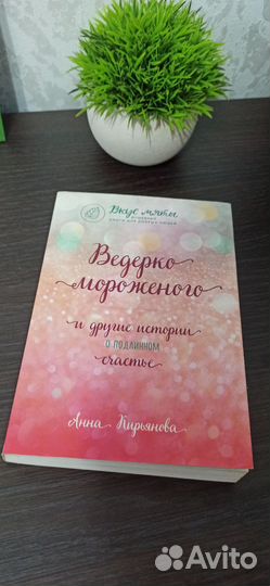 Книги Кирьяновой