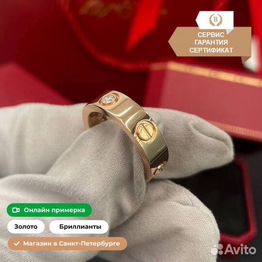 Кольцо Cartier с бриллиантами 0,11ct