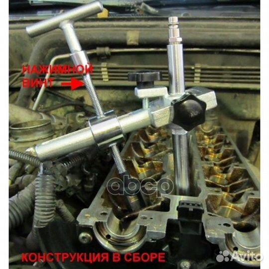 Рассухариватель для двигателей с центральными с