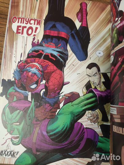 Комикс Человек-Паук: Новые Способы Умереть