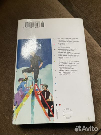 Манга токийский гуль re